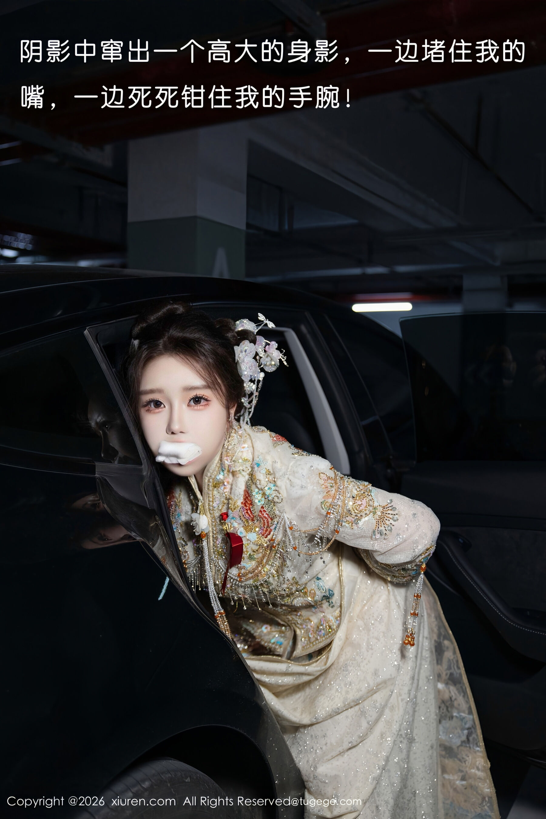 秀人网 小薯条nienie Vol.11220 [56P] 插图4