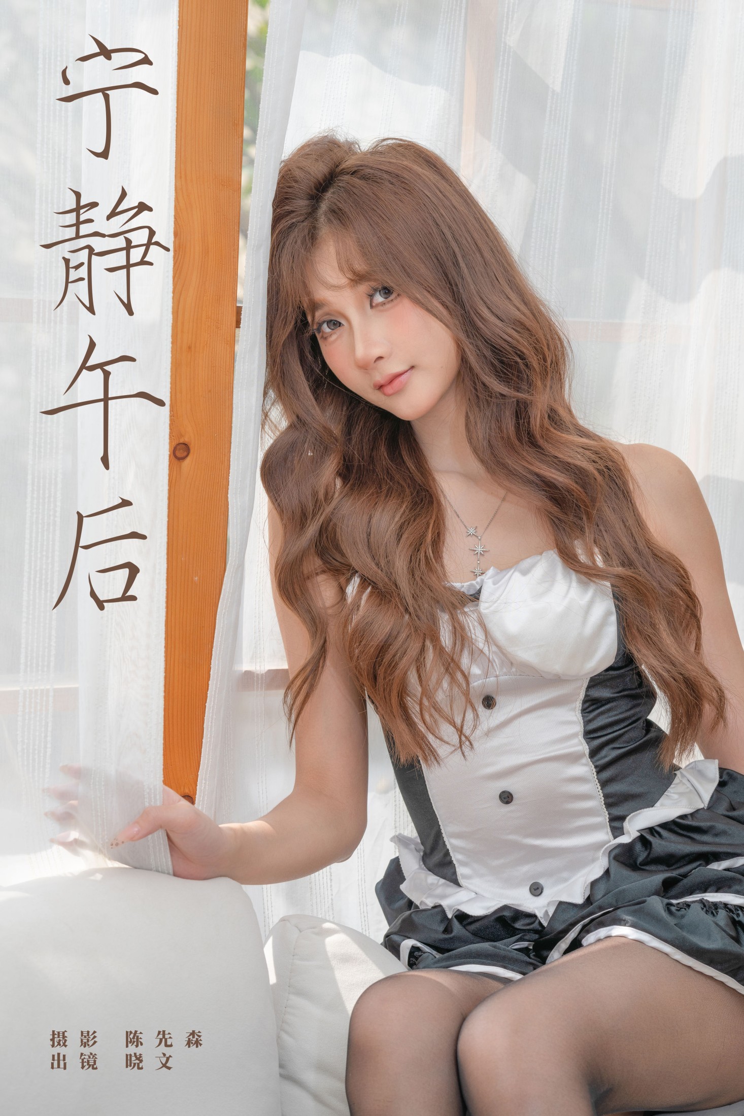 ID9089宁静午后 - 妍画集-妍画集