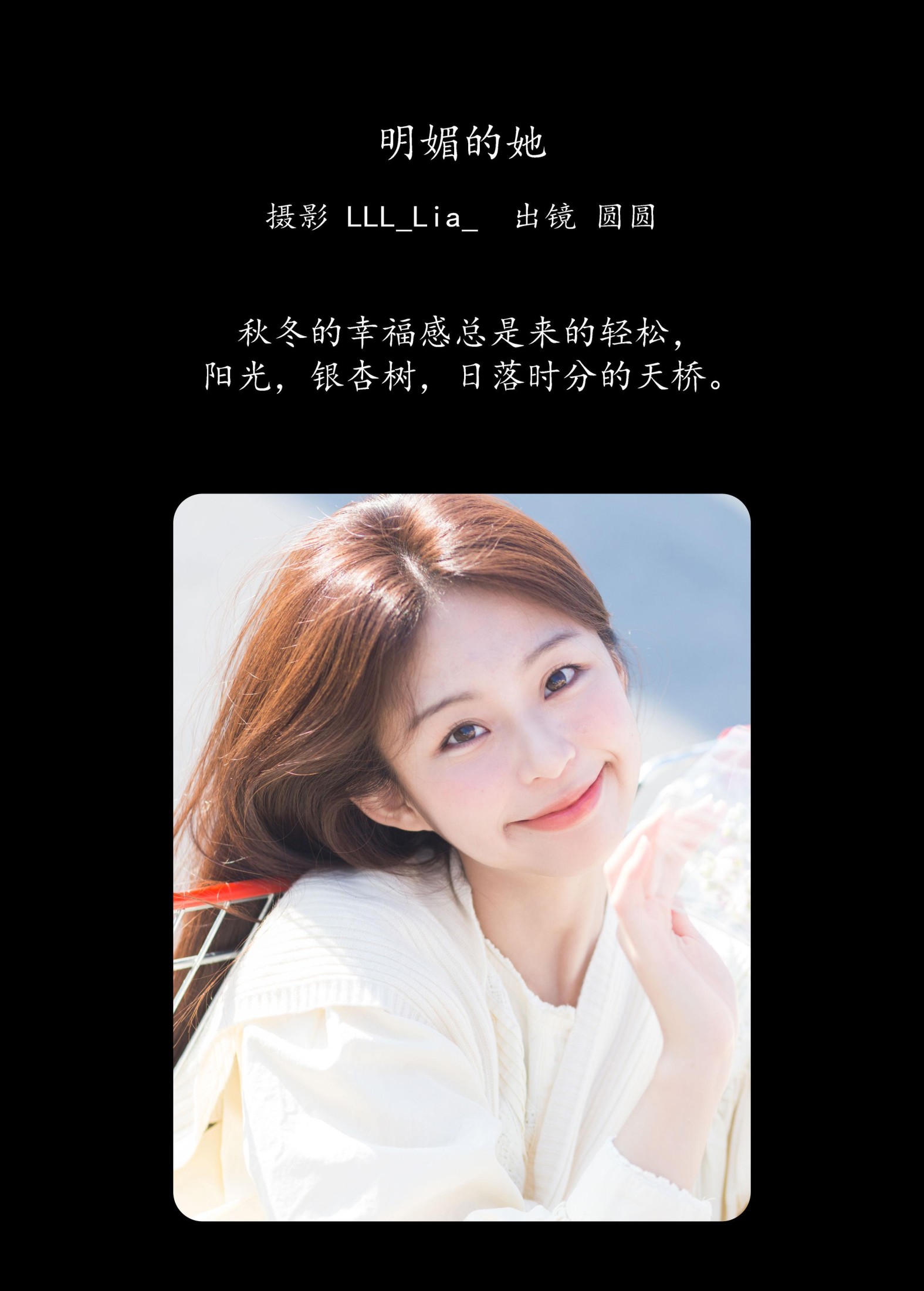 chickkii_ – 《明媚的她》[25P] 插图2