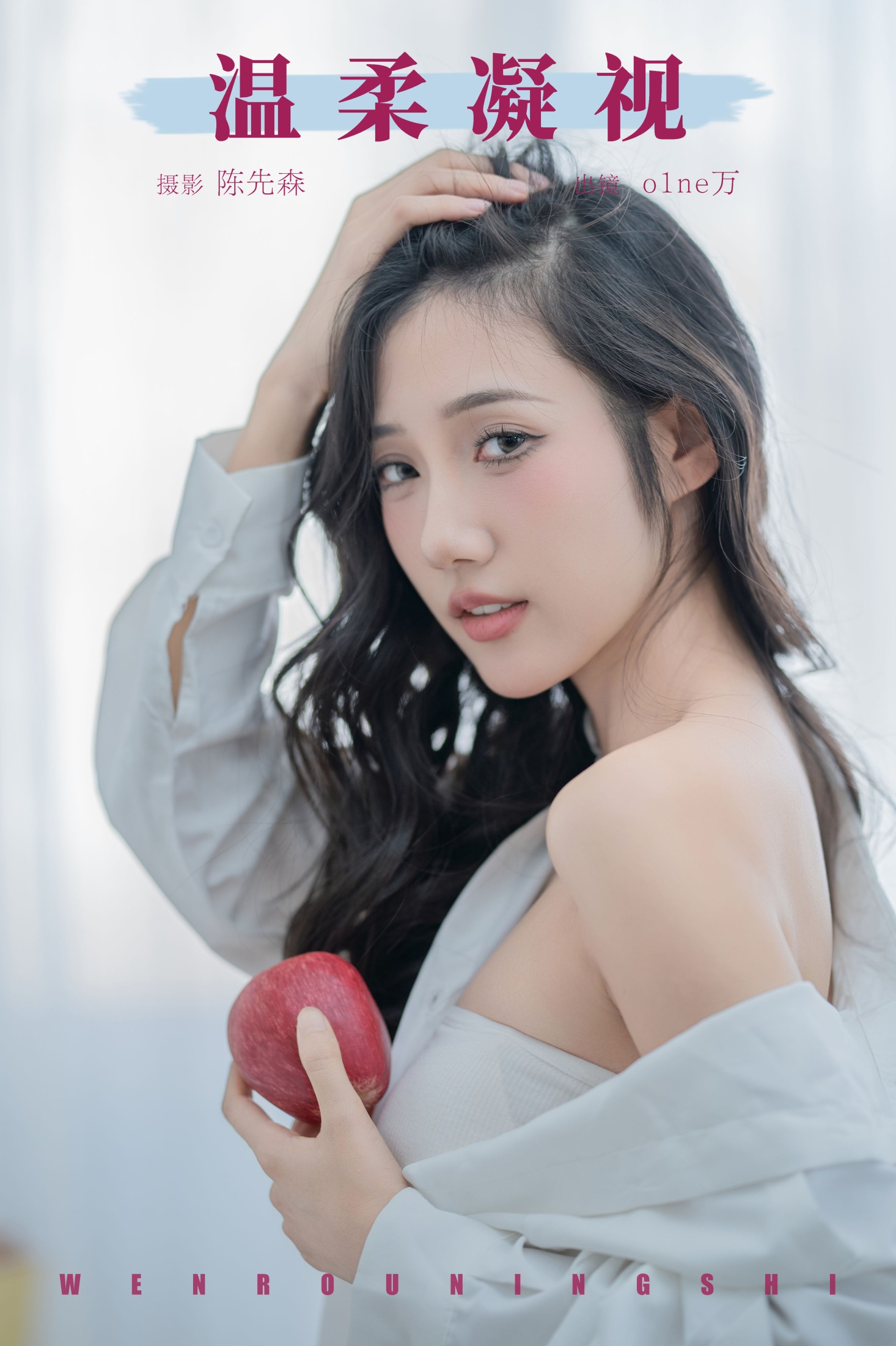 ID9240温柔凝视 - 妍画集-妍画集
