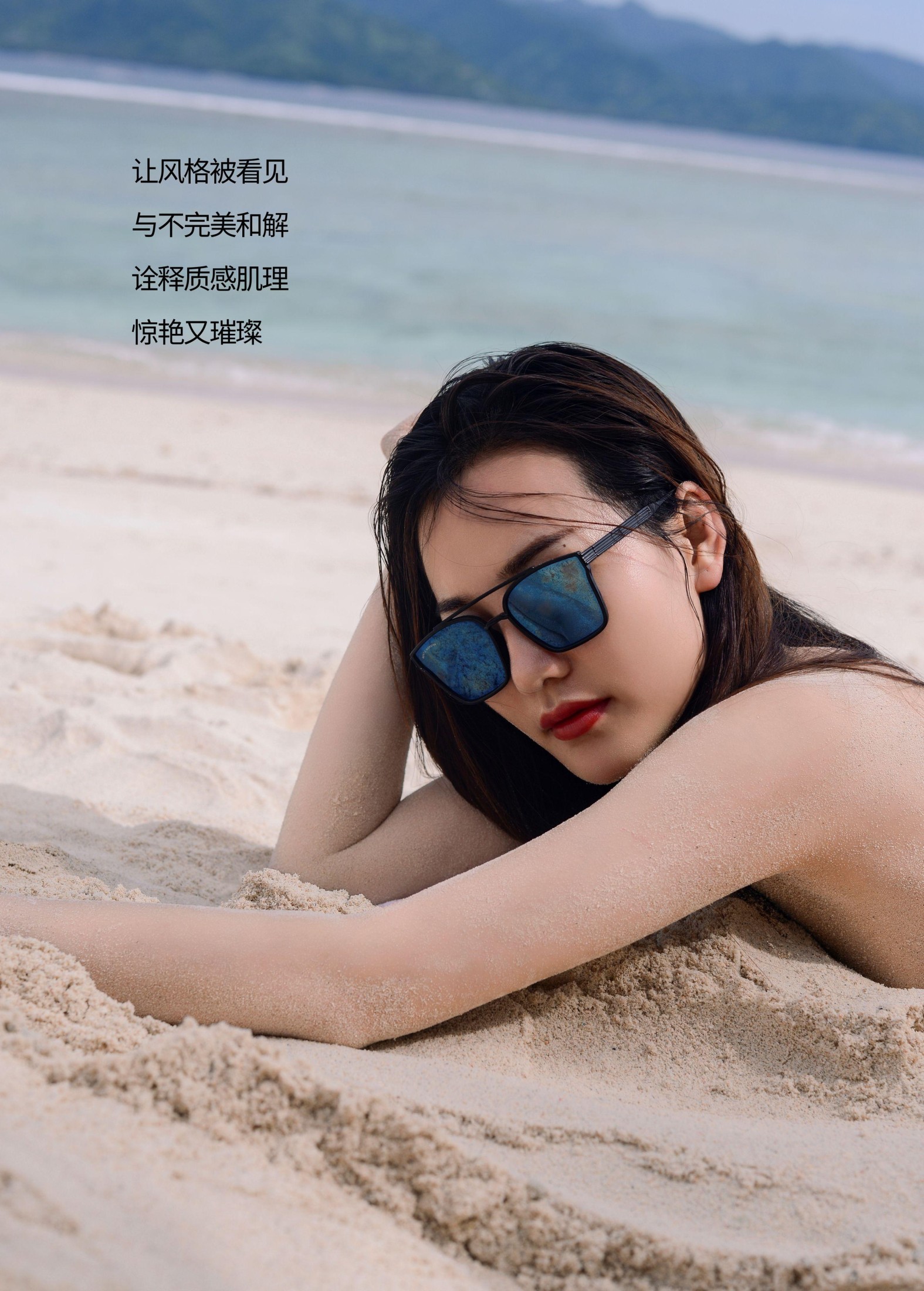 钟钟 – 《Coastal  Beach》[17P] 插图2