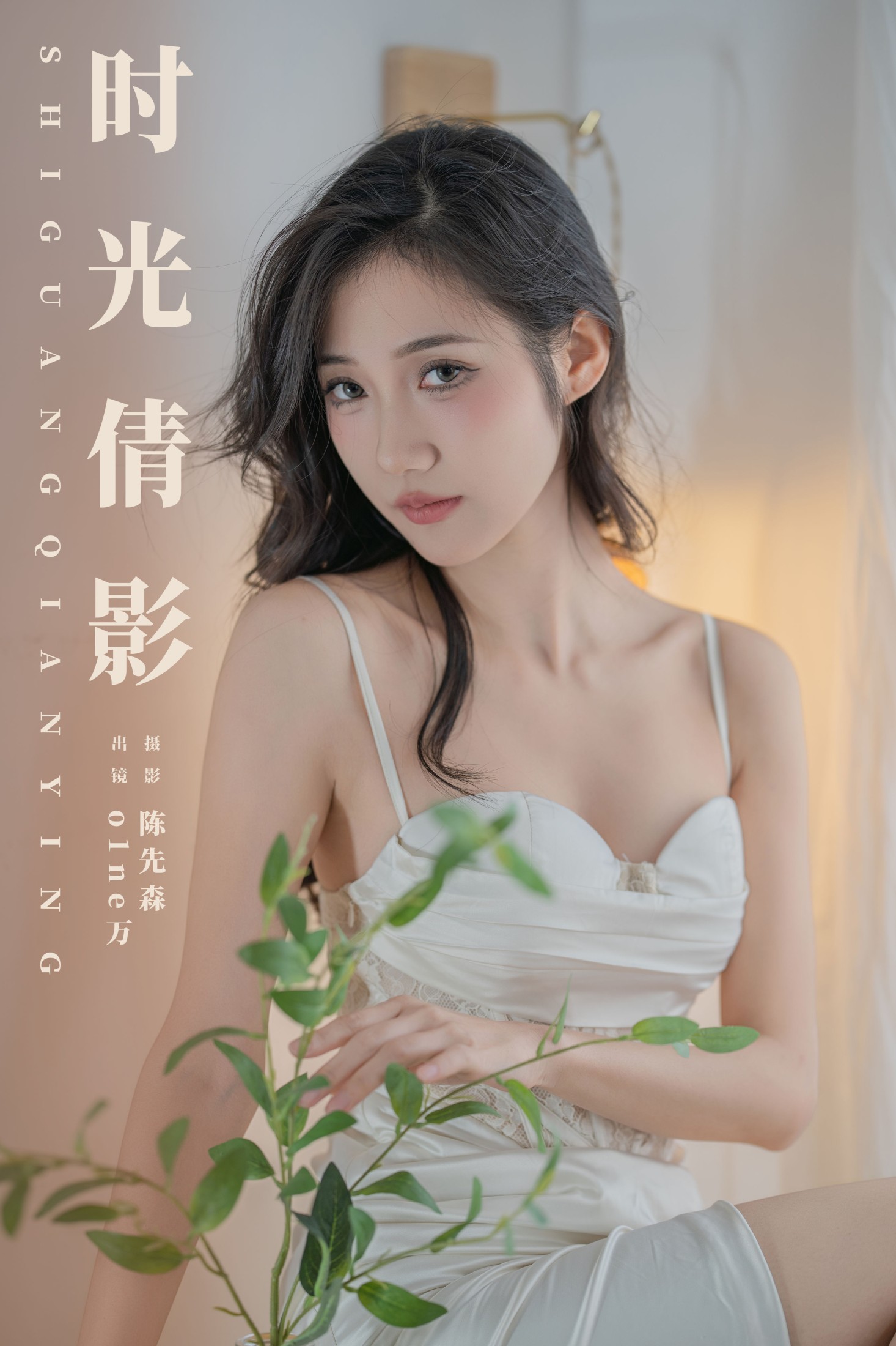 ID9265时光倩影 - 妍画集-妍画集