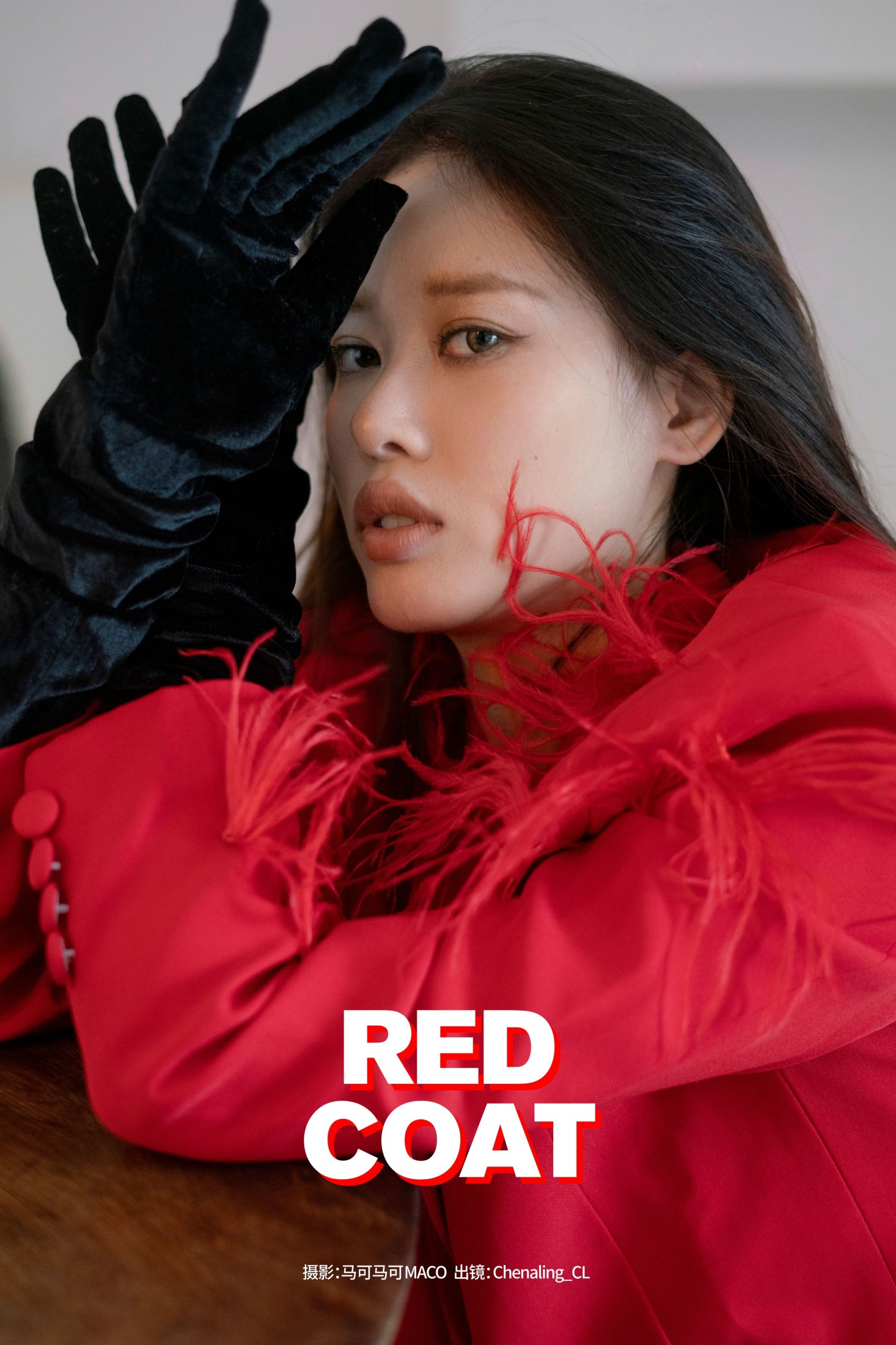 ID9535RED COAT - 妍画集-妍画集