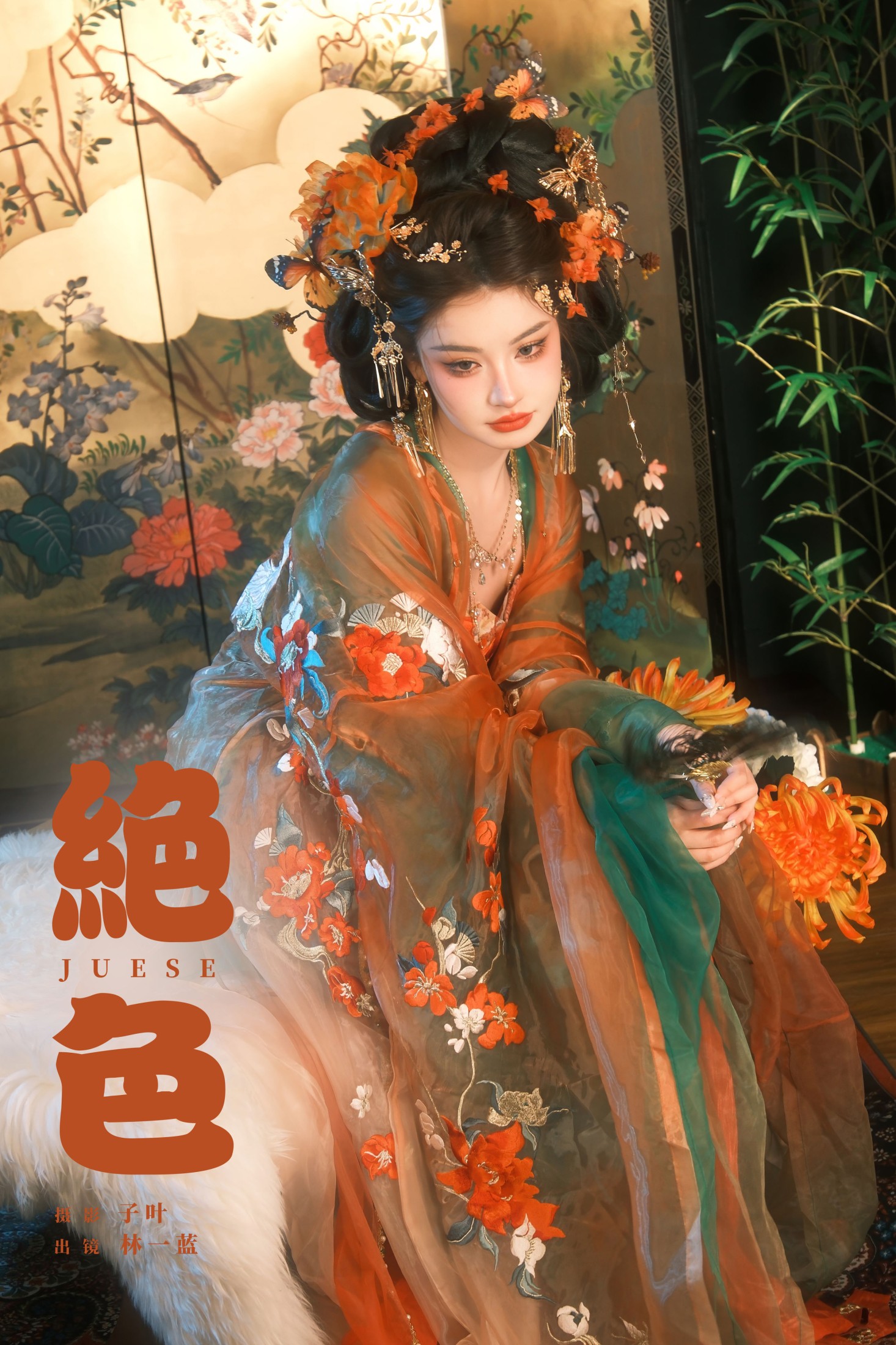 ID9843绝色 - 妍画集-妍画集