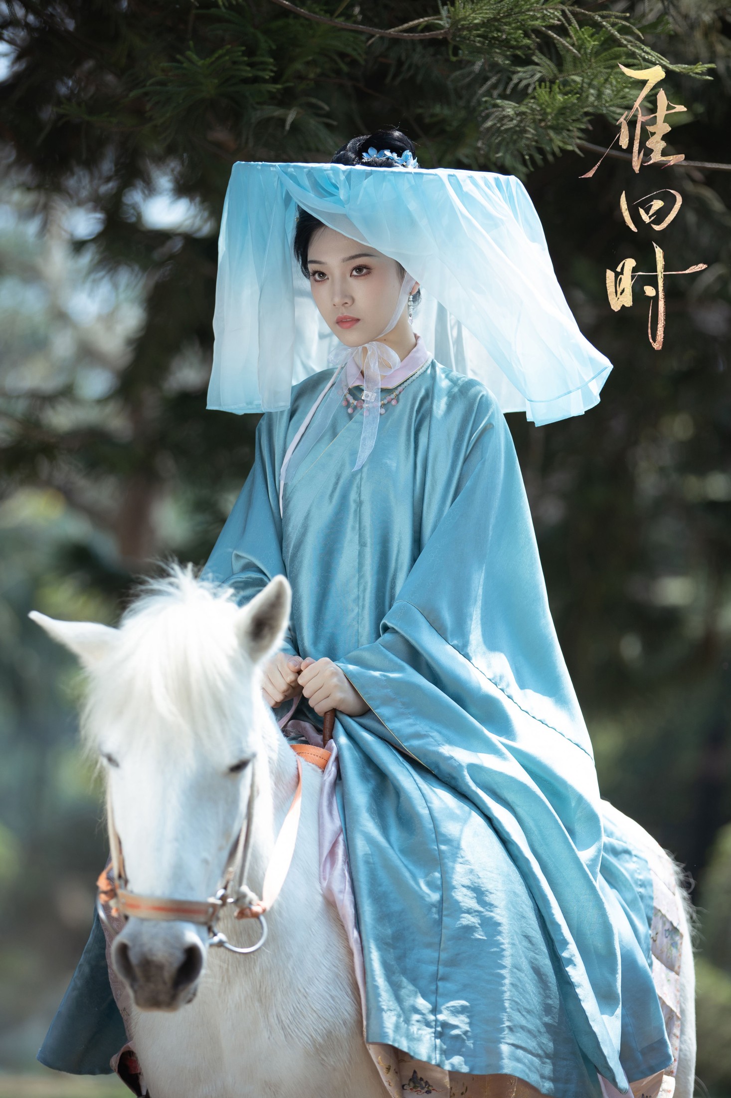 ID10030雁回时 庄寒雁仿妆 - 妍画集-妍画集
