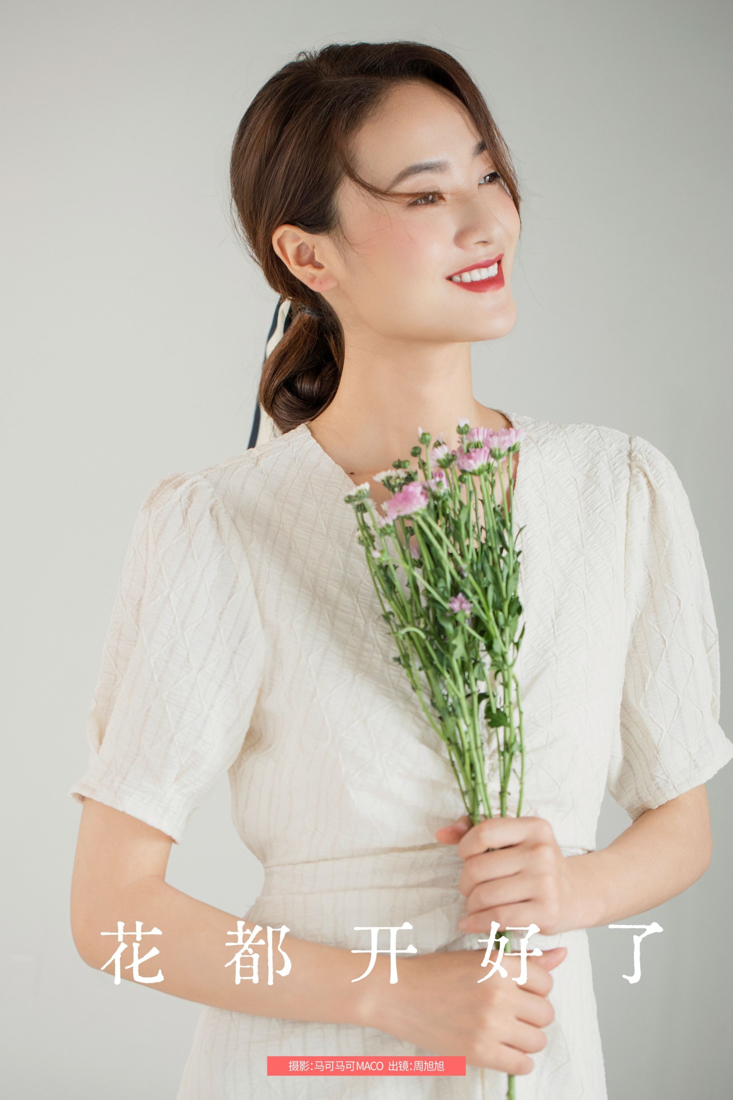 ID9917花都开好了 - 妍画集-妍画集