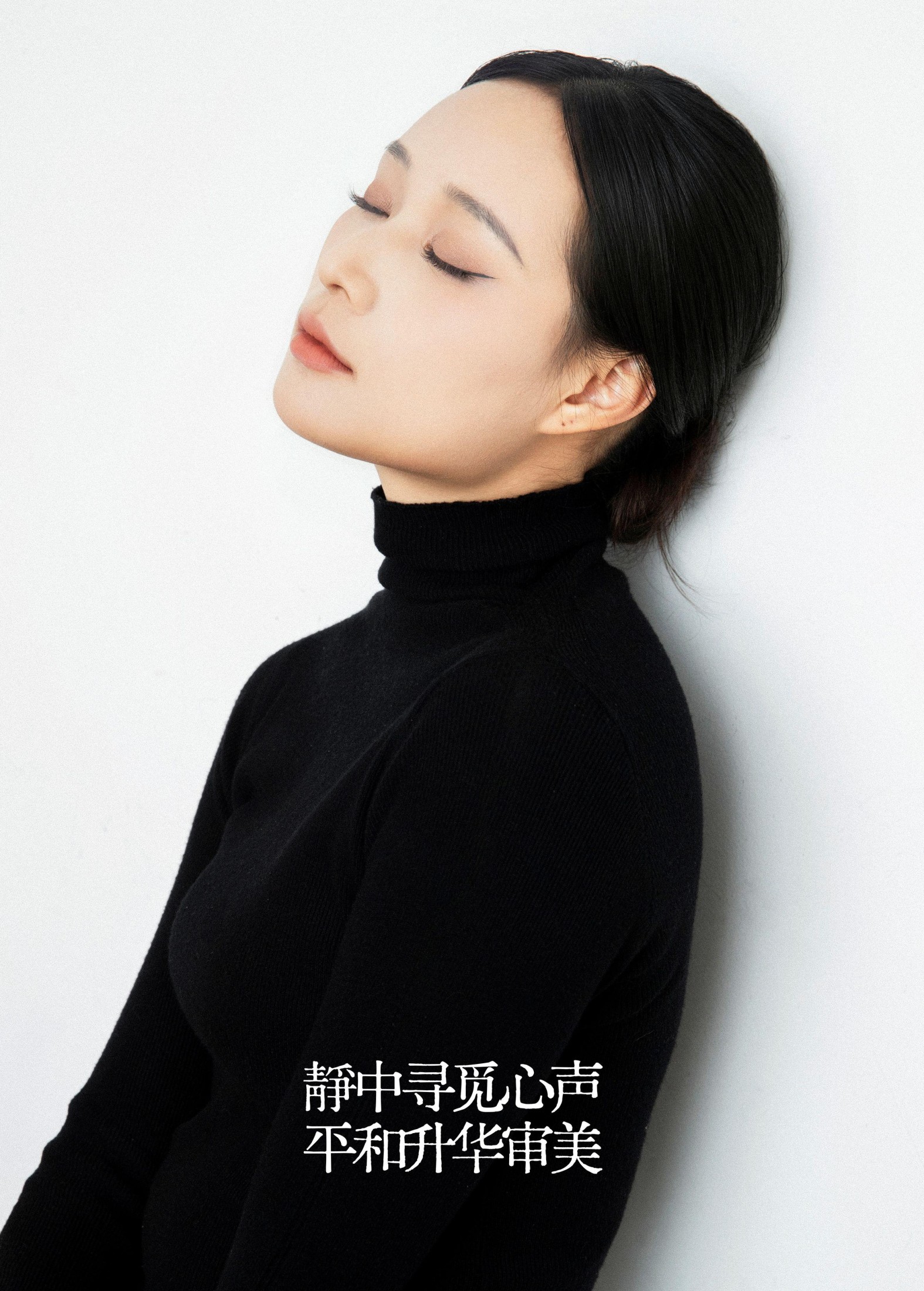 橙子 – 《静》[25P] 插图2