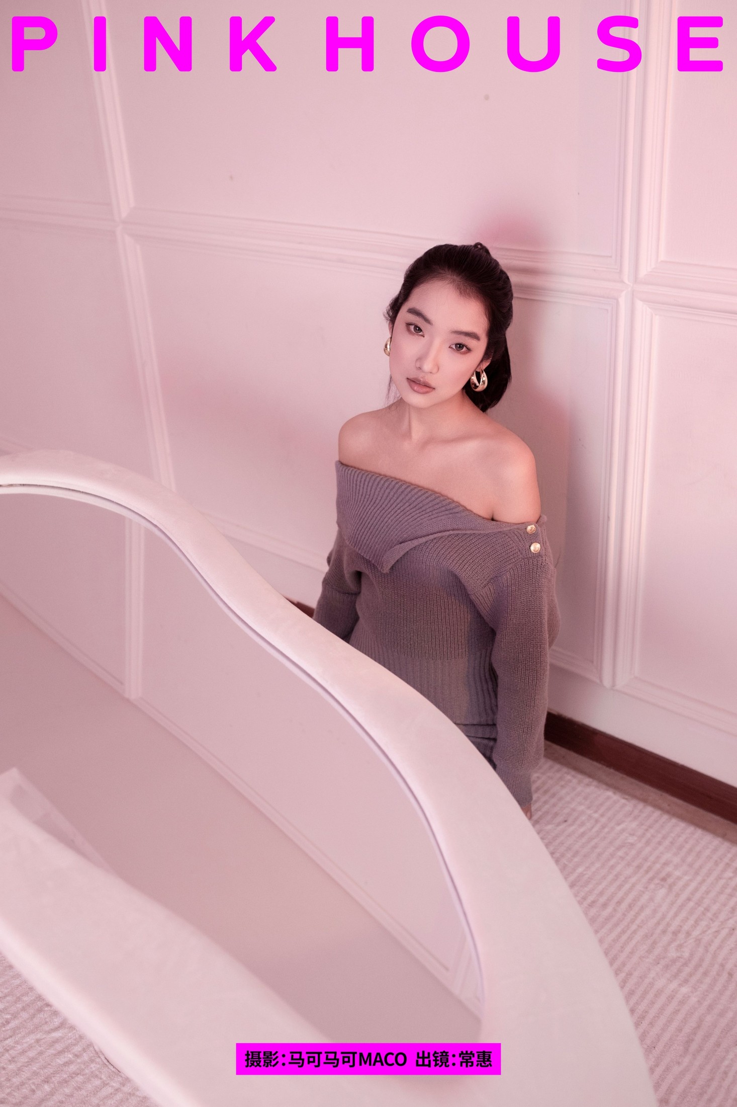 ID10078PINK HOUSE - 妍画集-妍画集