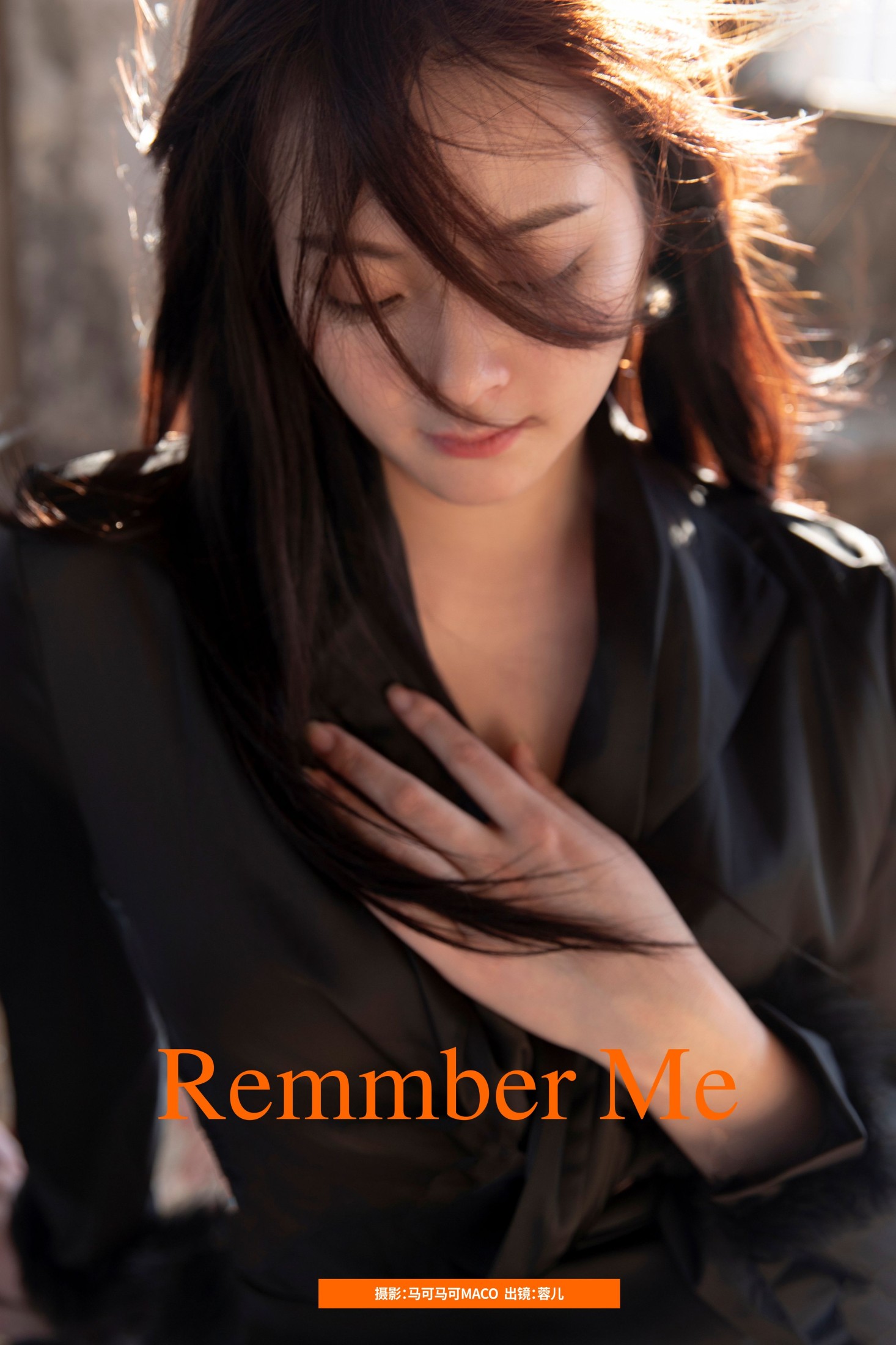 ID10270Remmber Me - 妍画集-妍画集
