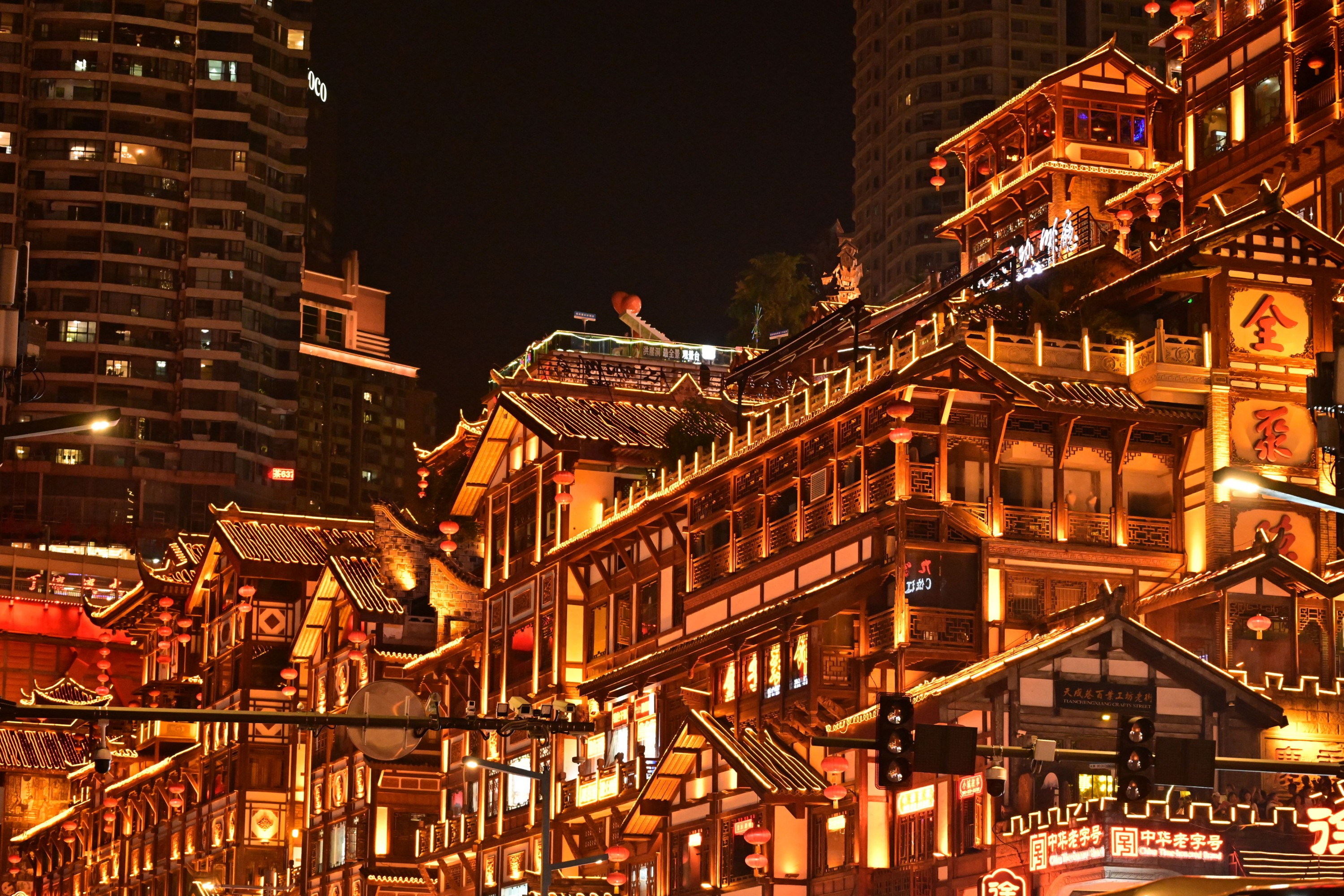ID12057重庆夜景 - 妍画集-妍画集