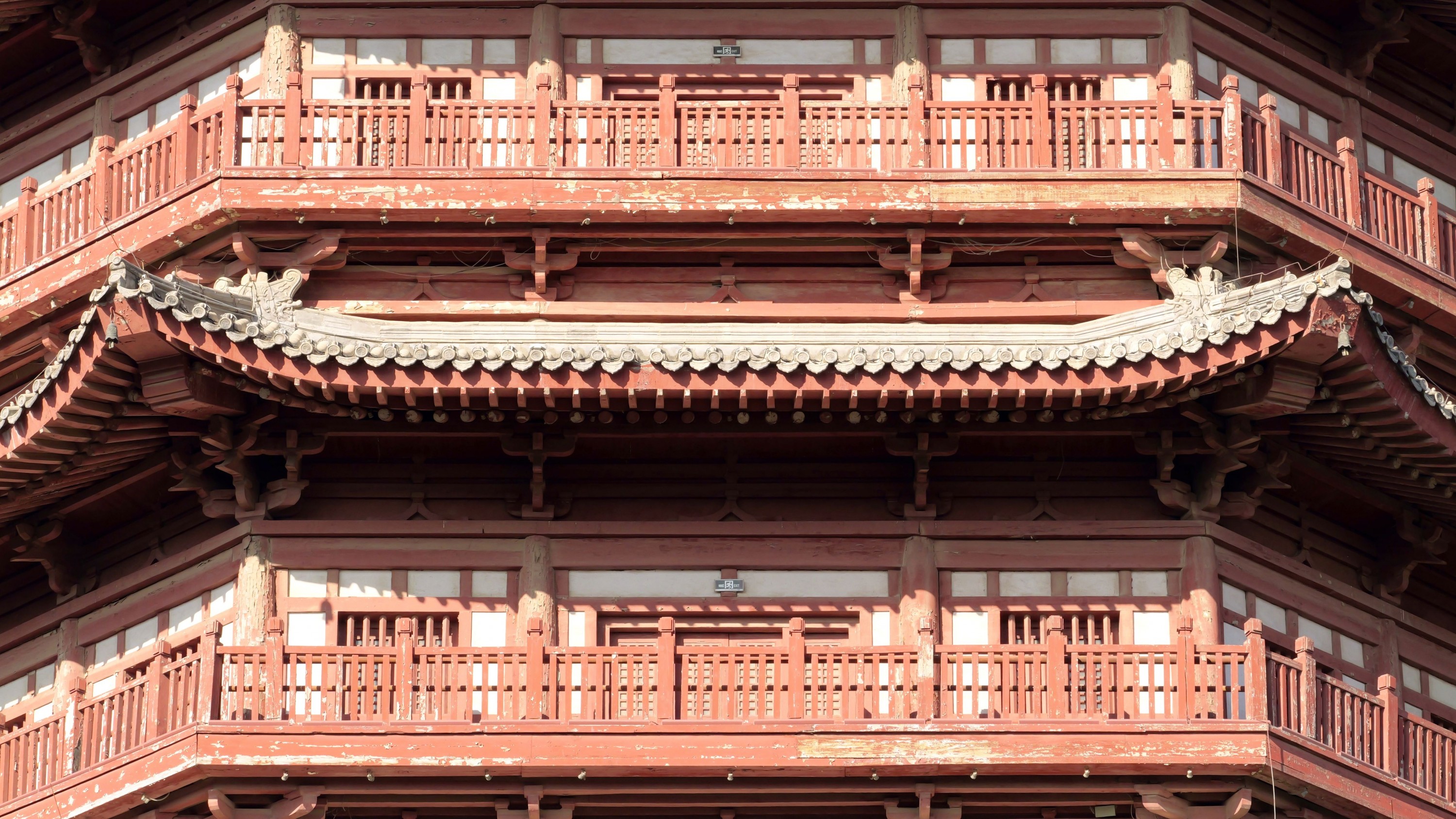 《北京园博园》[25P] 插图5