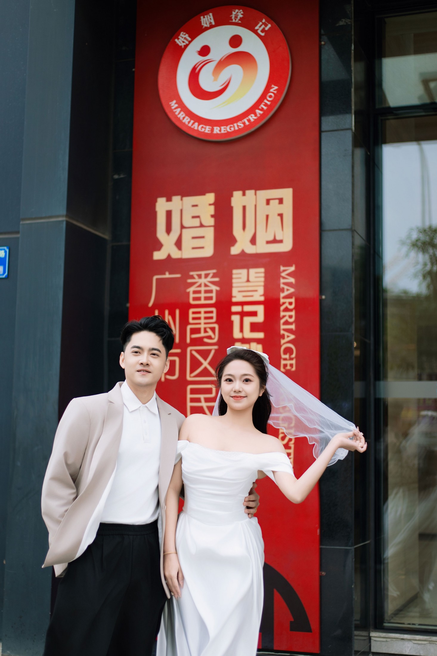 《领证的仪式感》[22P] 插图5