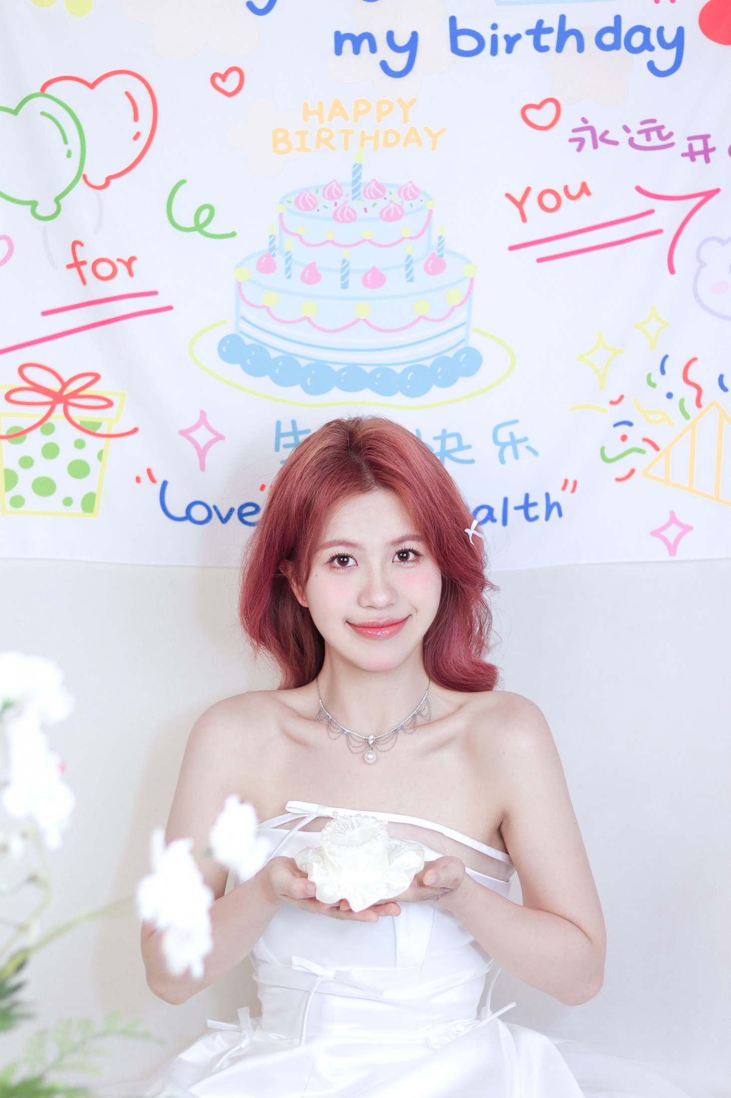 《生日快乐》[11P] 插图5