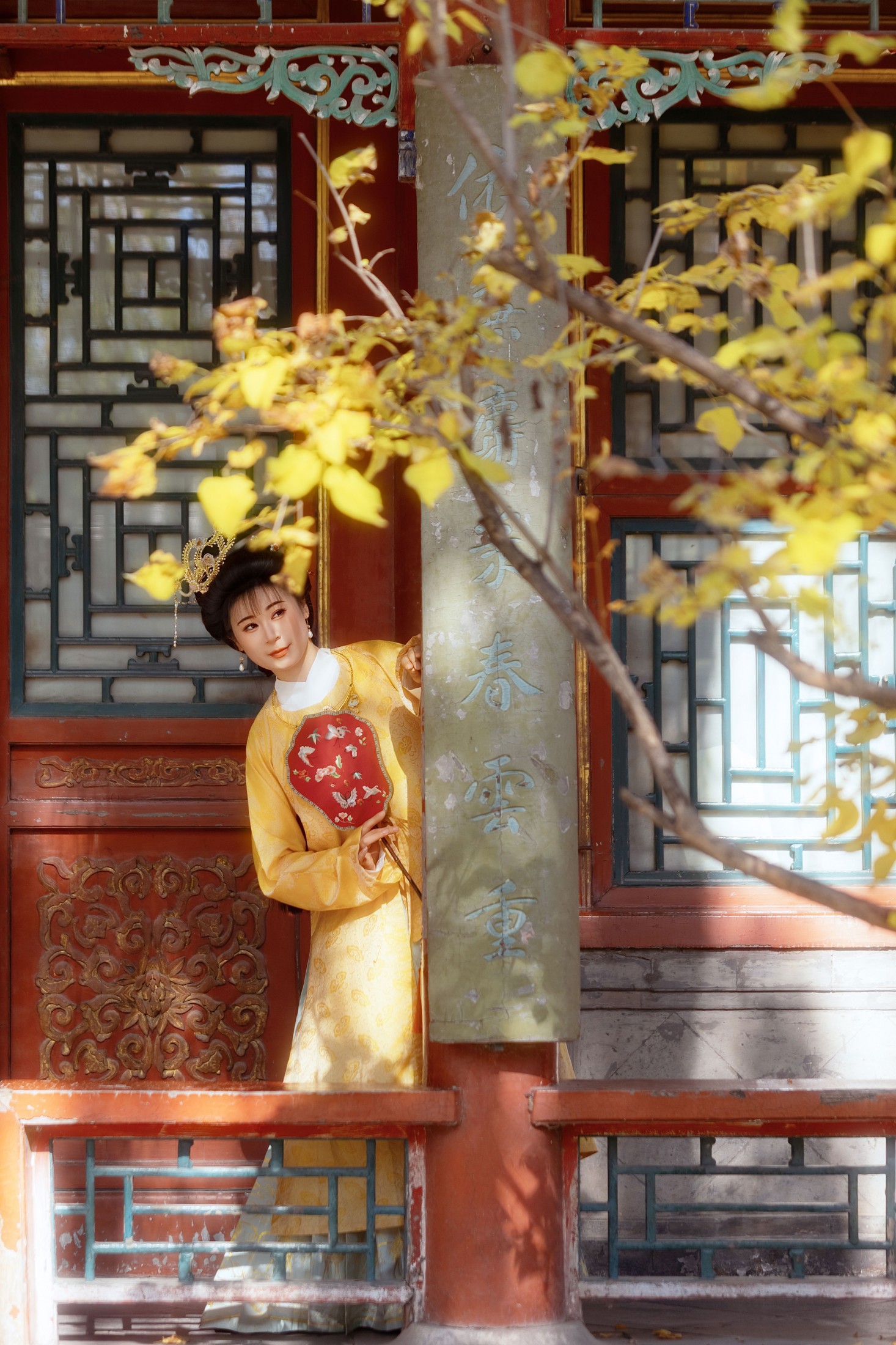 ID12751薛宝钗仿妆-妍画集