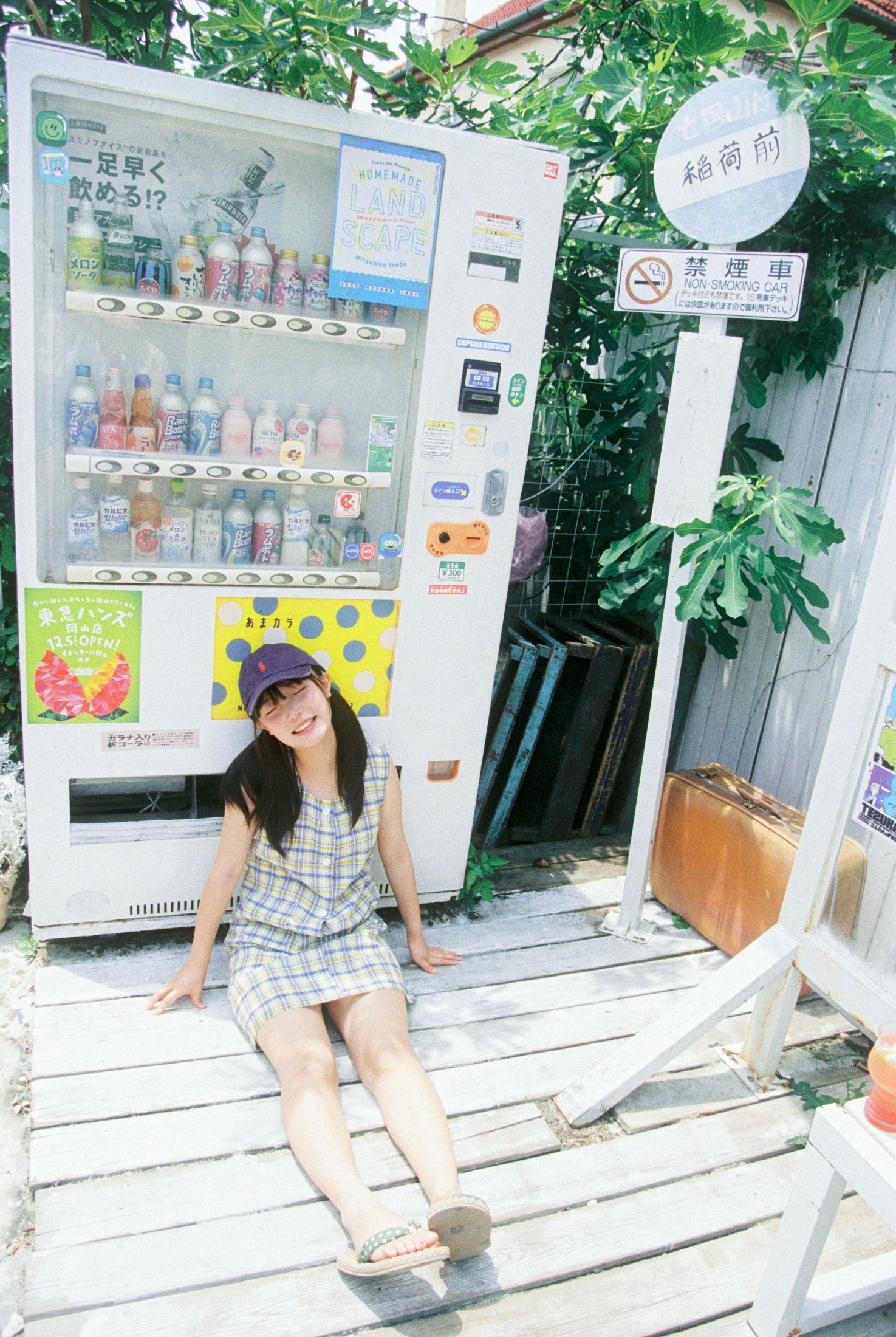 1028 - 《和我一起蹦蹦跳跳吧！！》[12P] 插图2