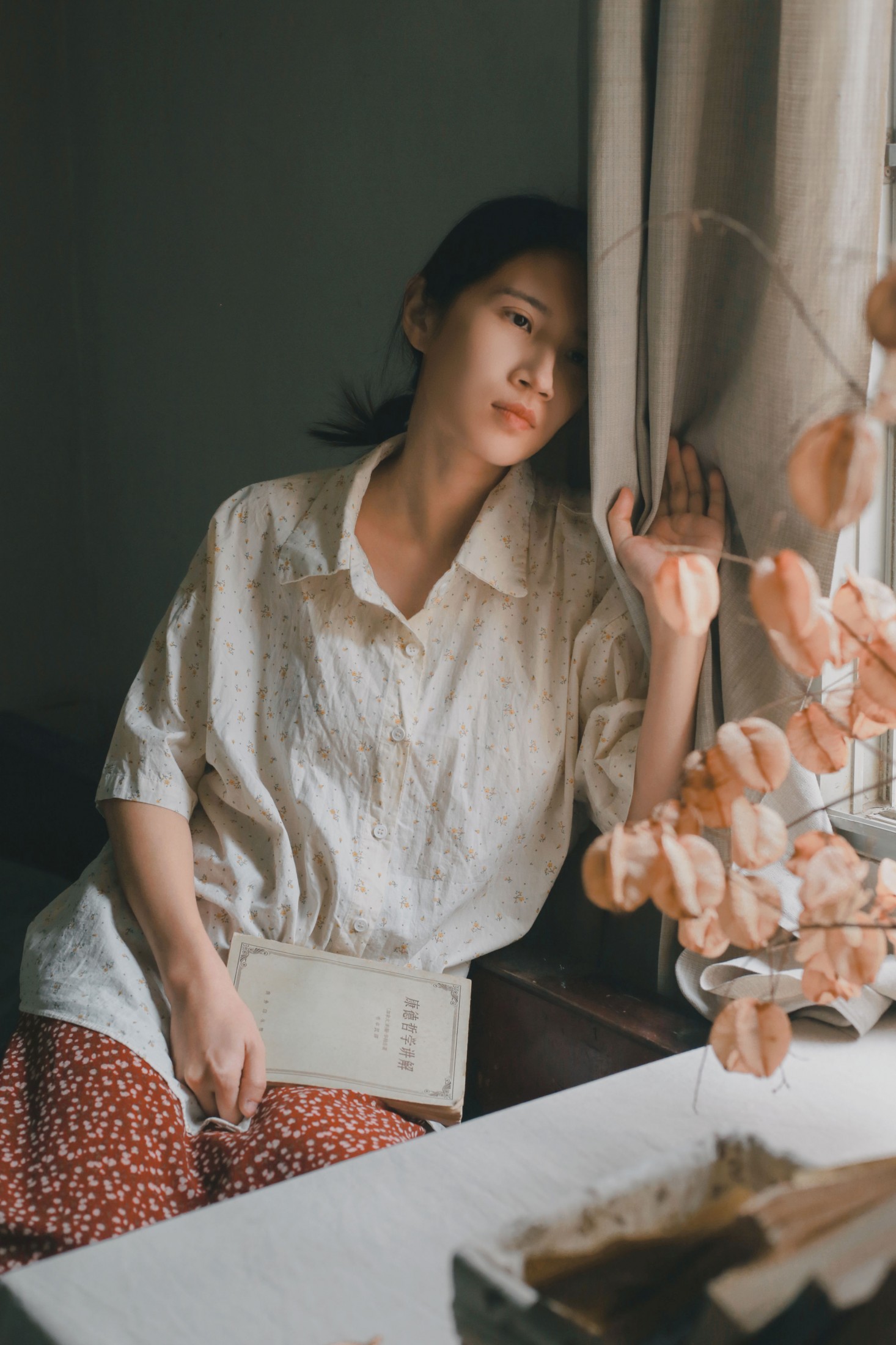 《我很好，你呢》[30P] 插图2