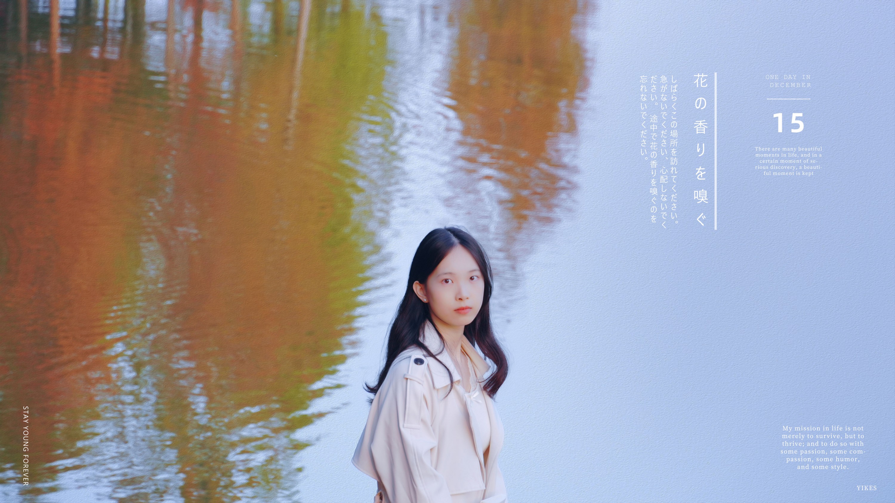 ID12849深秋 - 妍画集-妍画集