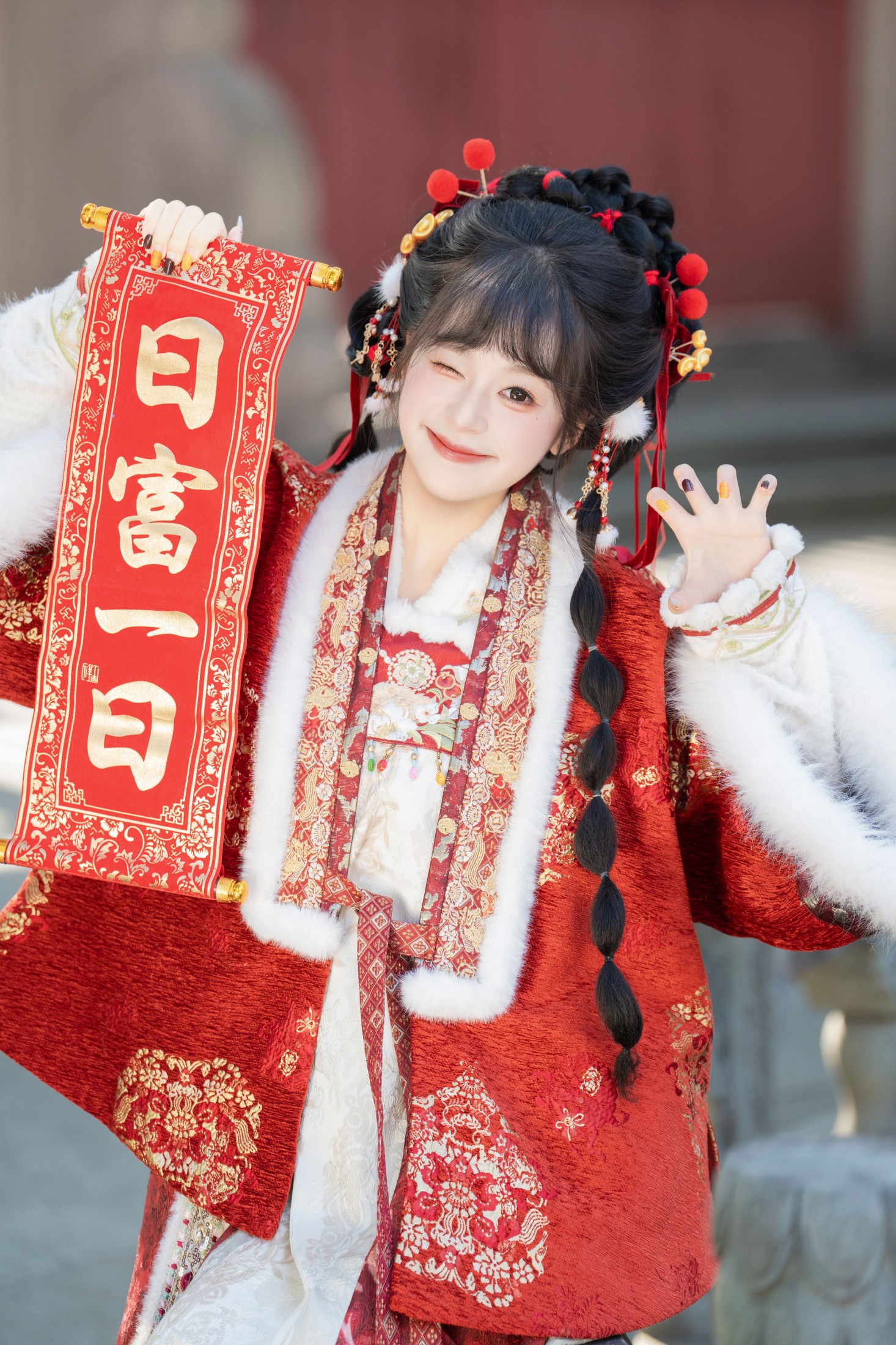 夏芋小年 - 《快乐过新年》[71P] 插图4