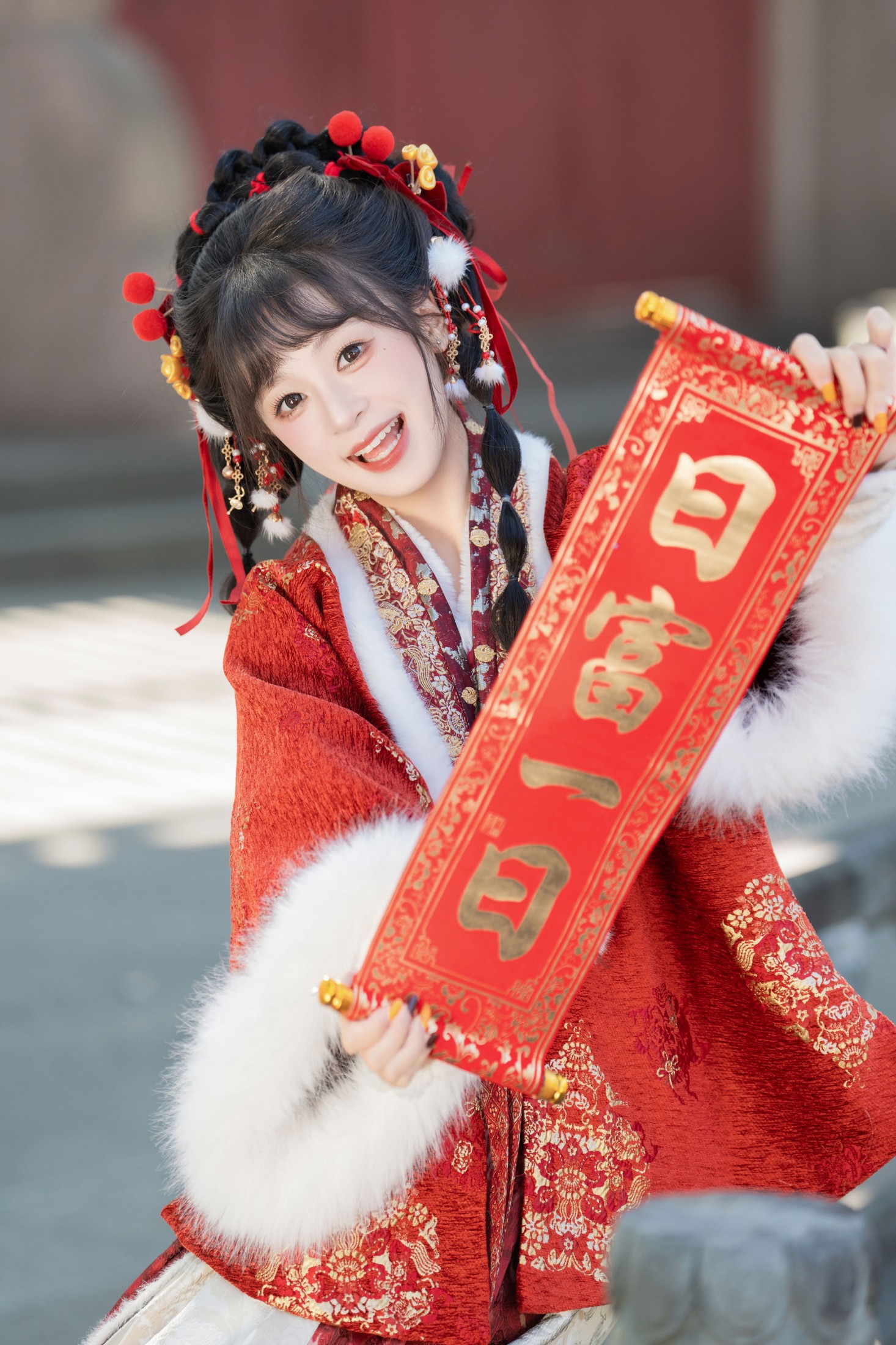 夏芋小年 - 《快乐过新年》[71P] 插图2