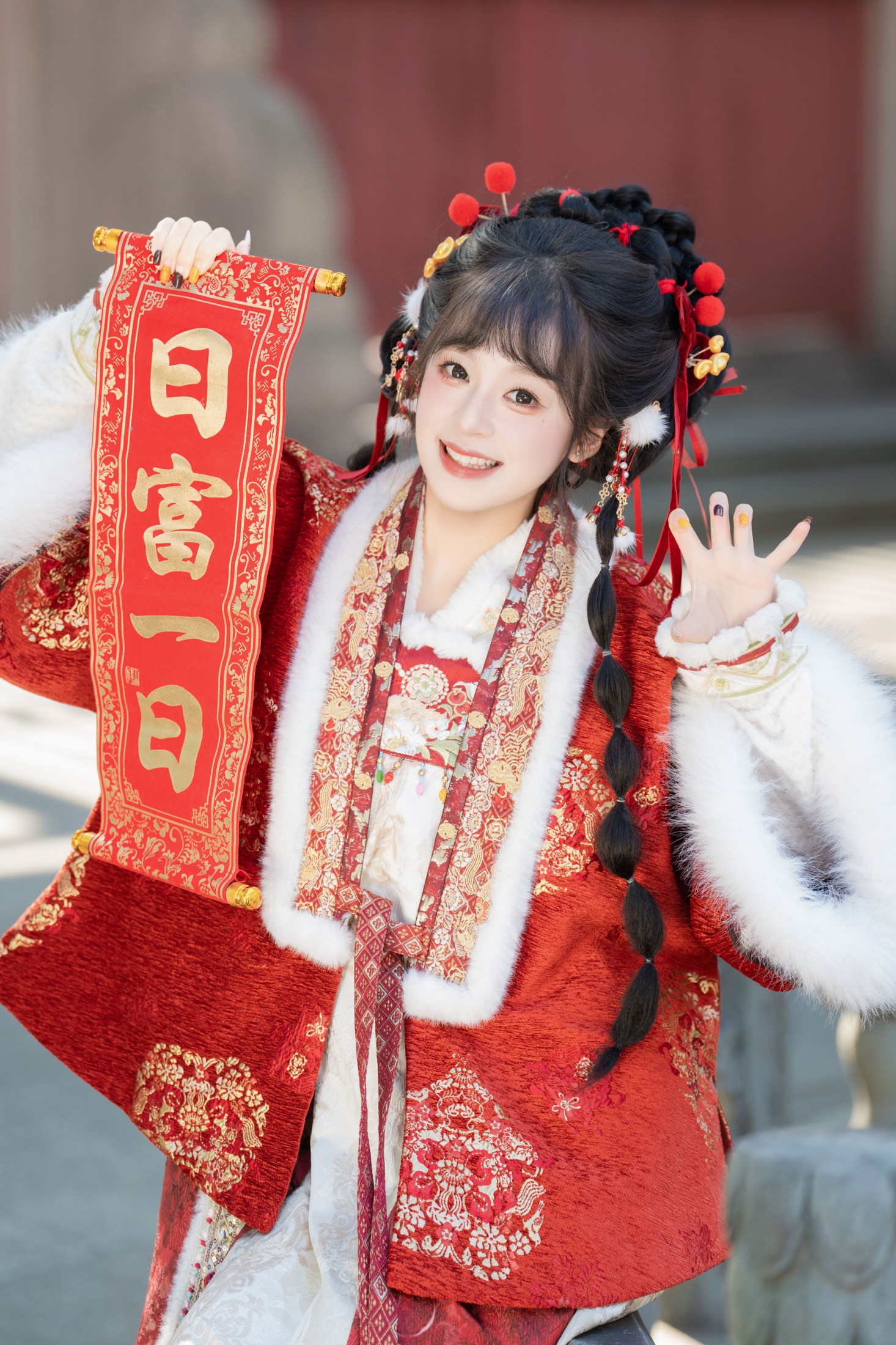 夏芋小年 - 《快乐过新年》[71P] 插图3