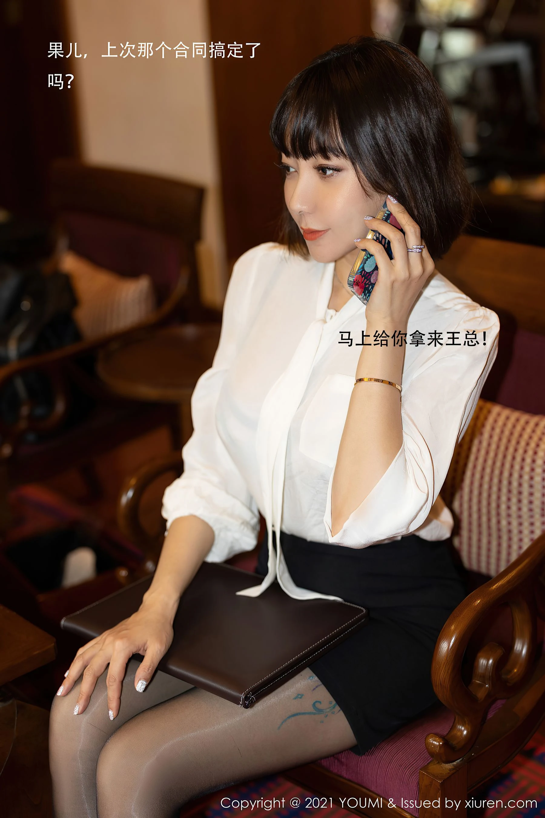 尤蜜荟YouMi Vol.662 果儿Victoria 2022-03-03 00:00:00 - 妍画集-妍画集