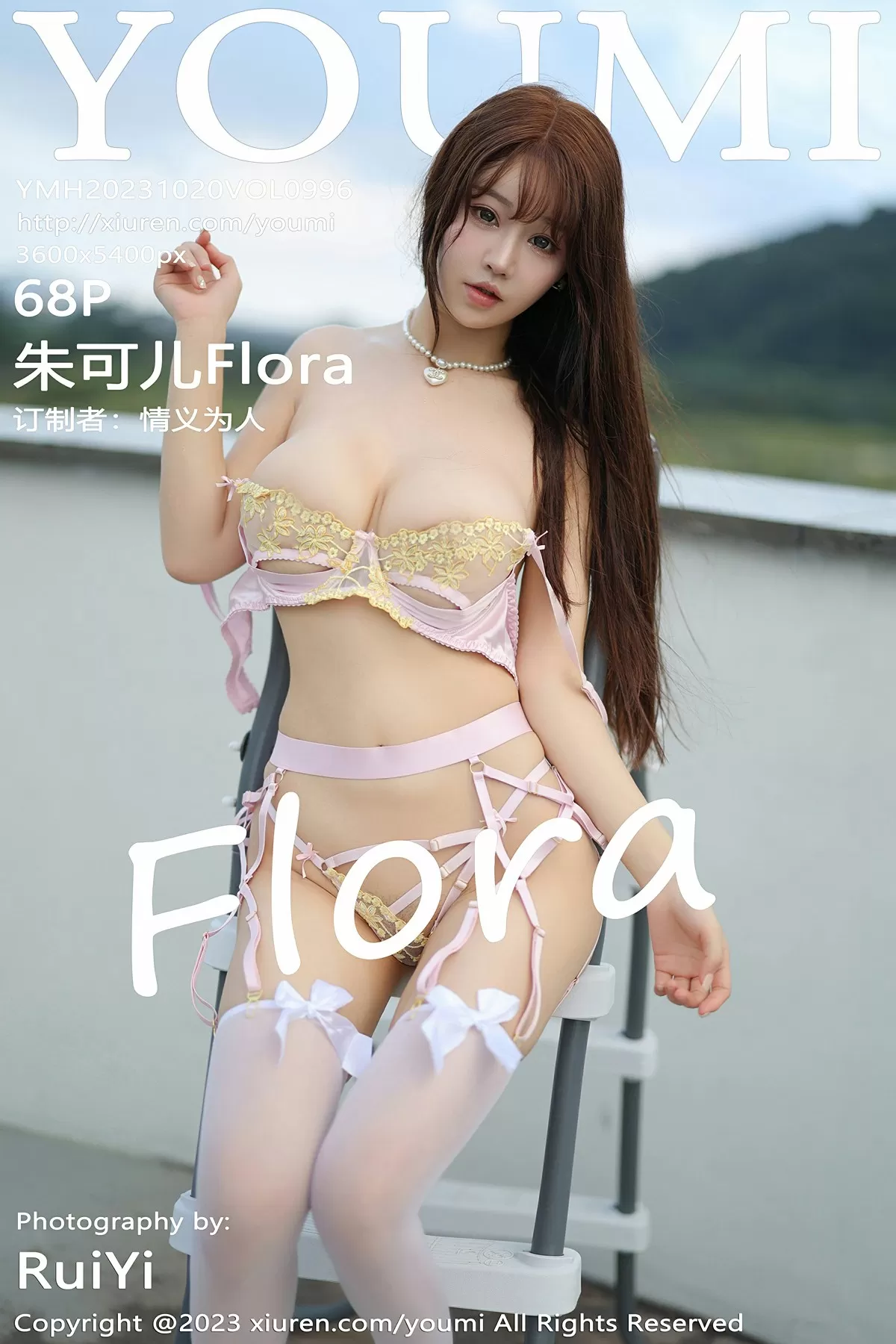 尤蜜荟 VOL.996 朱可儿Flora [68P] 2023-11-10 18:04:41 - 妍画集-妍画集