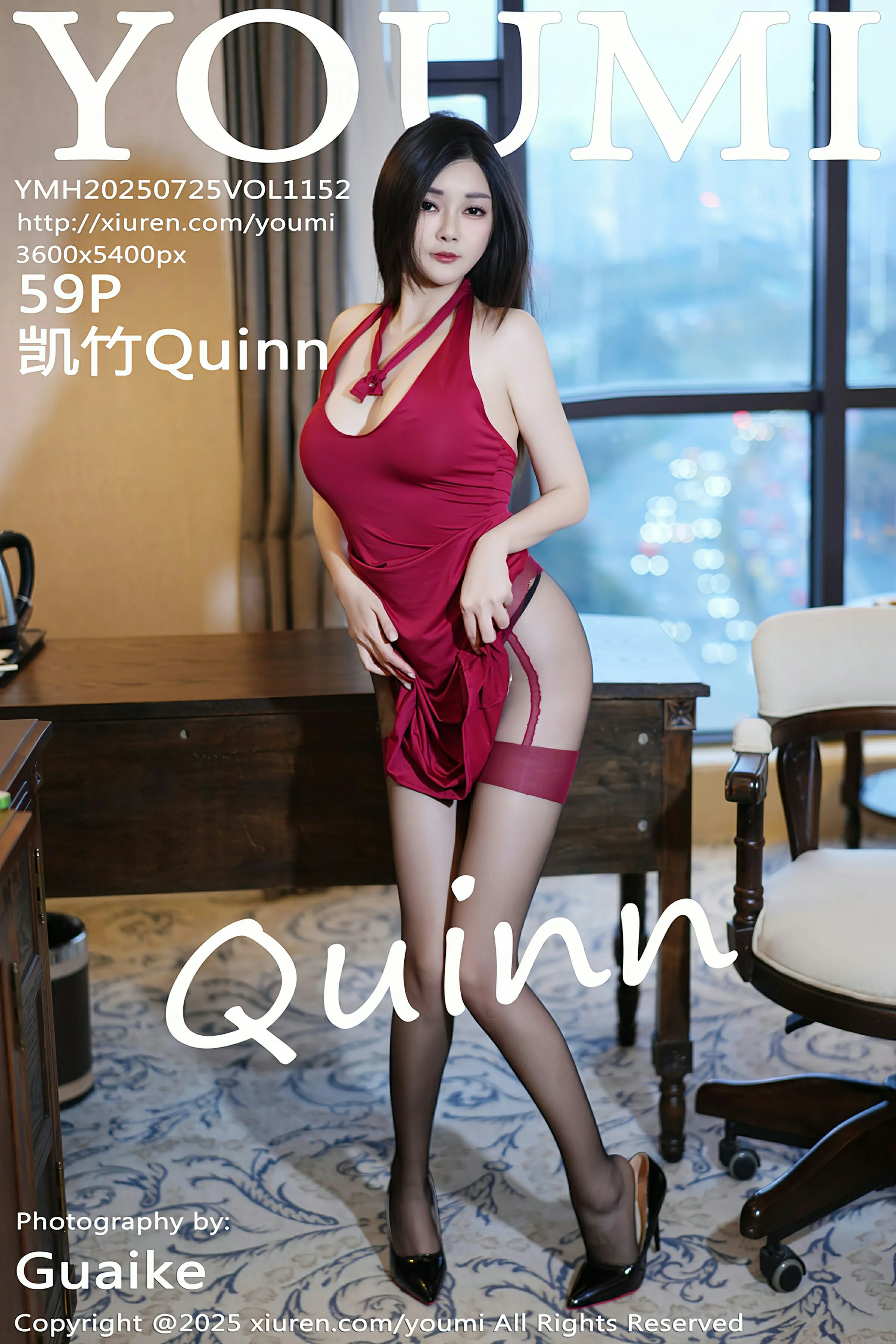 尤蜜荟 VOL.1152 凯竹Quinn - 妍画集-妍画集