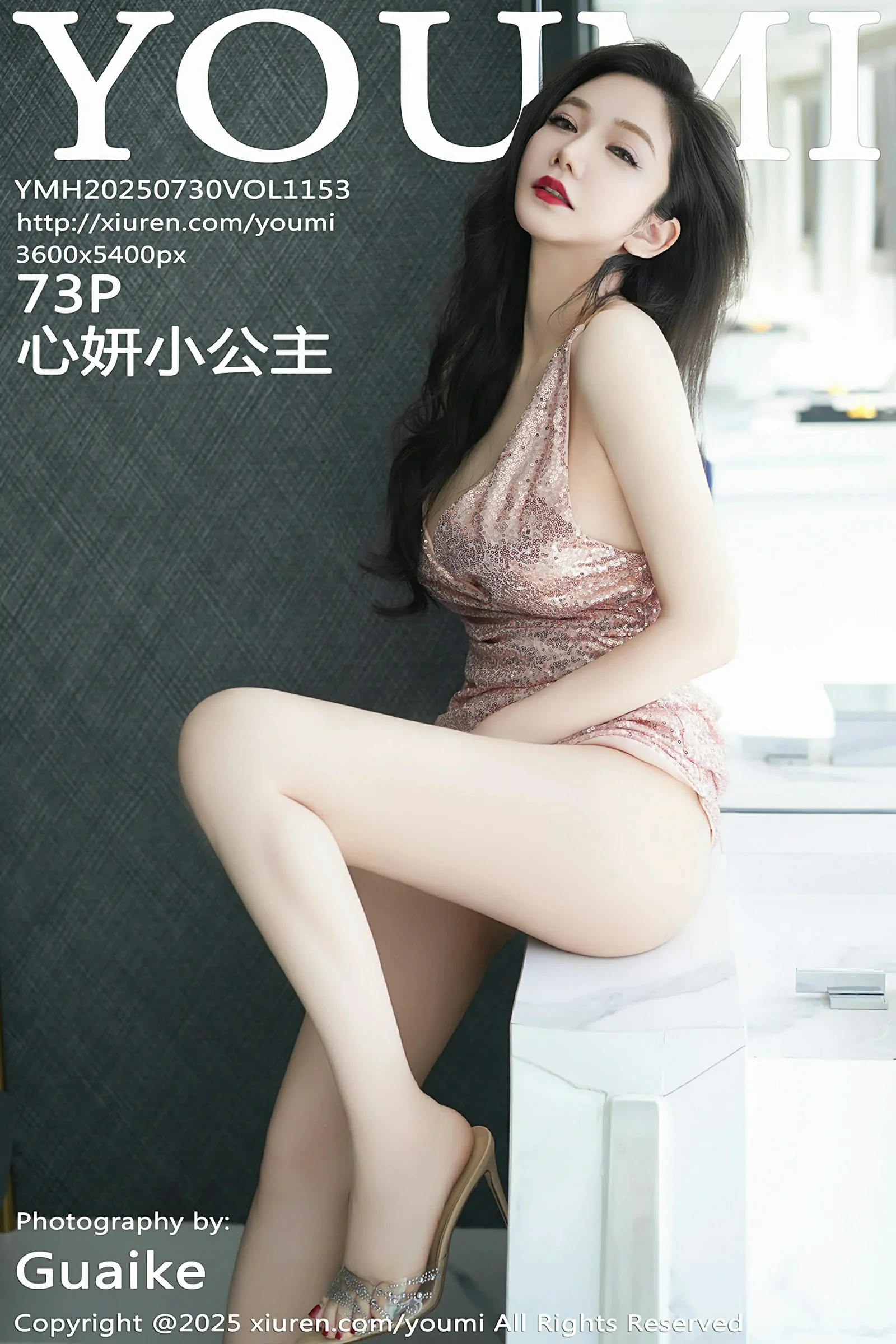 尤蜜荟 VOL.1153 心妍小公主 [73P] - 妍画集-妍画集