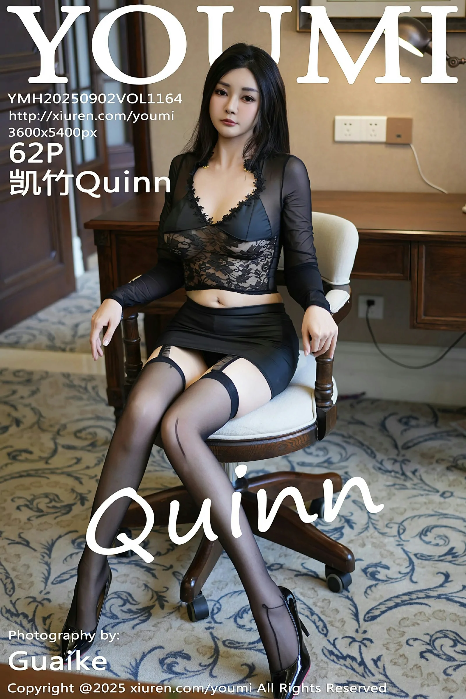 尤蜜荟 VOL.1164 凯竹Quinn [63P] - 妍画集-妍画集