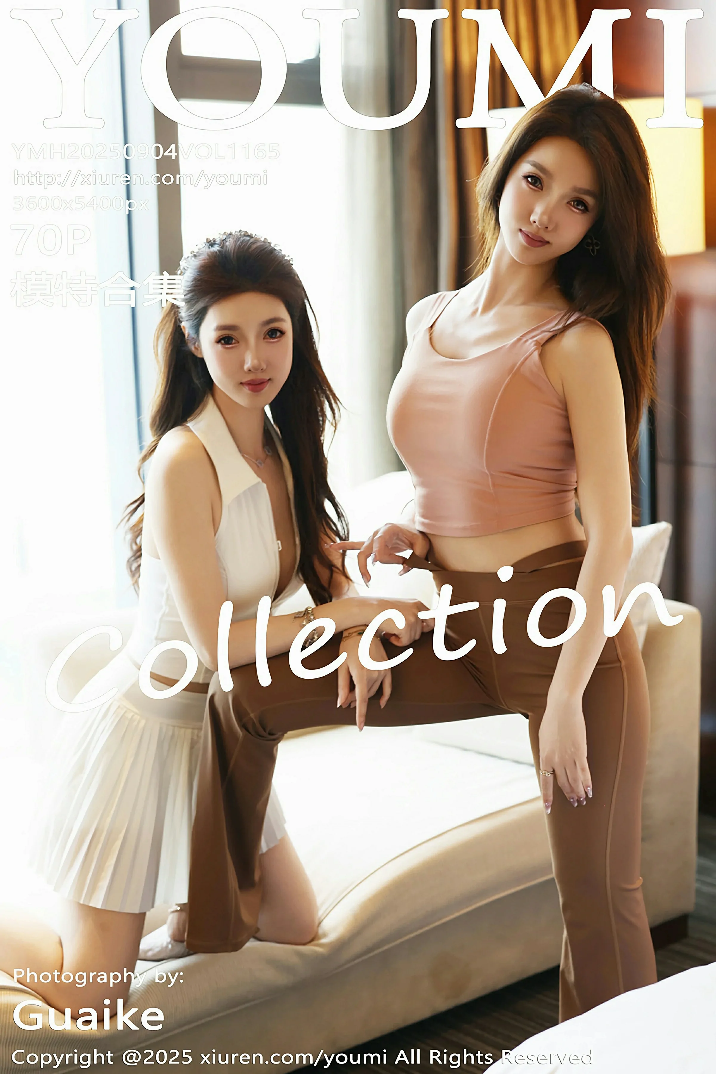 尤蜜荟 VOL.1165 桃桃·夭夭twins [71P] - 妍画集-妍画集